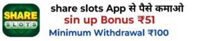 Share Slots App 